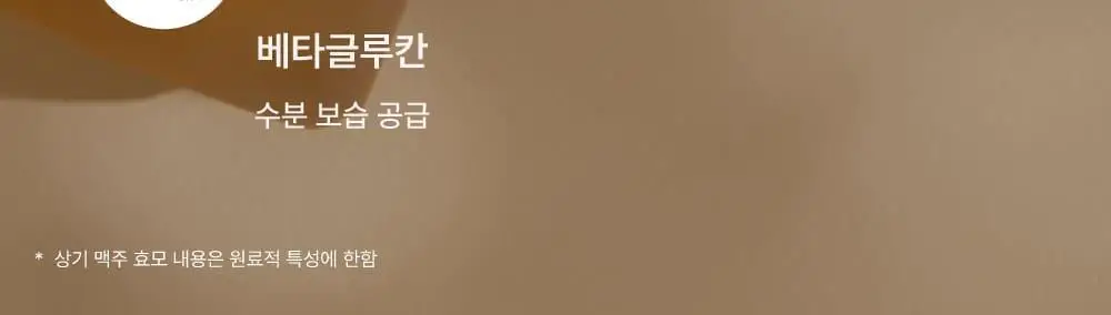 [탈모증상완화] 애쉬로렌 독일 맥주효모 샴푸&트리트먼트 500ml 2종 택1 상세페이지 14